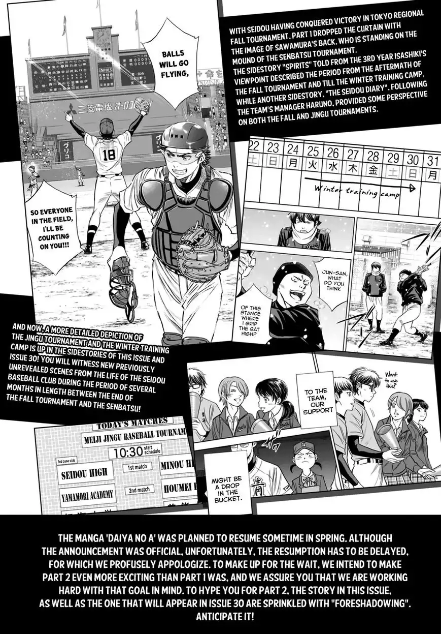 Diamond no Ace Chapter 277 2